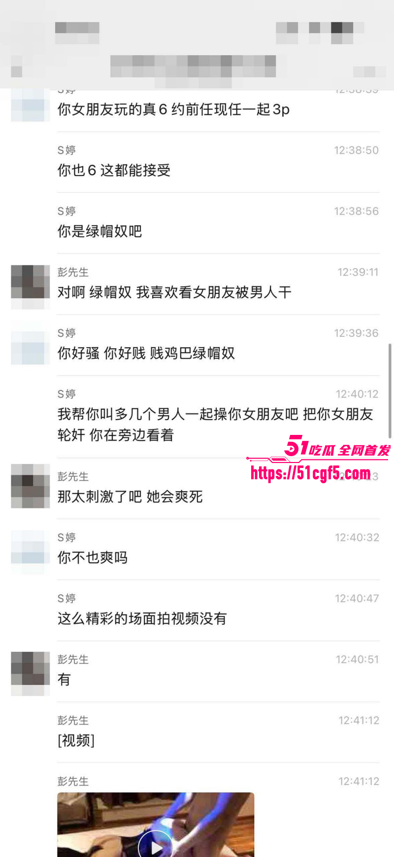 广东汕尾陆河房产女销售被绿帽男友曝光015 广东汕尾陆河房产女销售被绿帽男友曝光015