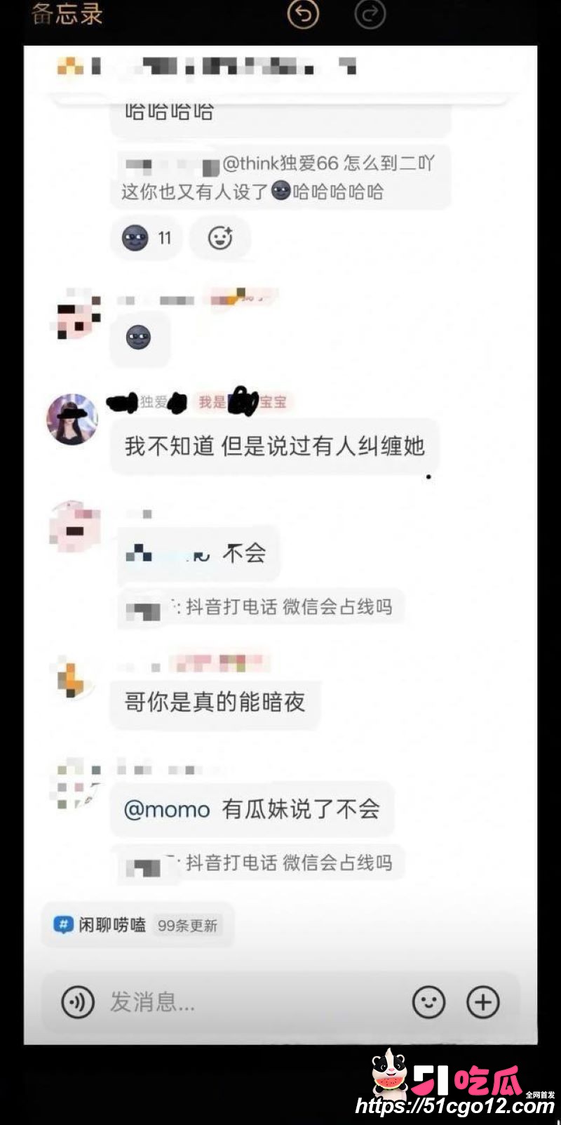 抖音23万粉主播柳柳长沙与大哥H约炮 21 抖音23万粉主播柳柳长沙与大哥H约炮 21