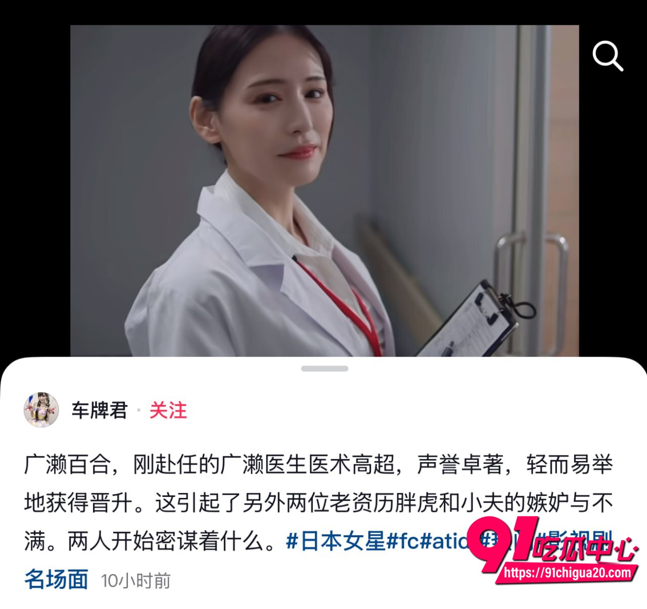 广濑百合最新作品发布1 广濑百合最新作品发布1