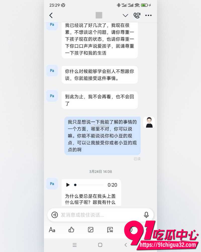 奶奶猥亵孩子 24 奶奶猥亵孩子 24
