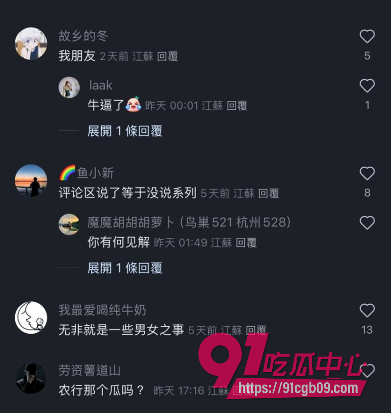 新娘出轨表姐夫14 新娘出轨表姐夫14