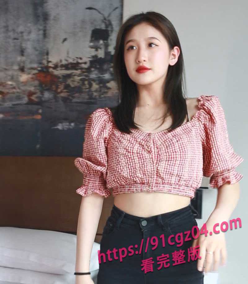高颜值女学妹为艺术献身！ 跟学长在酒店拍摄裸舞视频流出！