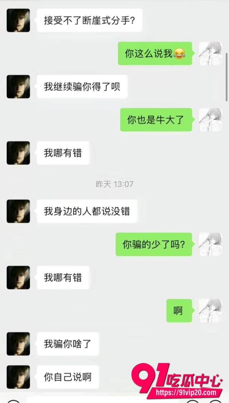 第五人格男网红搏命也救你46 第五人格男网红搏命也救你46