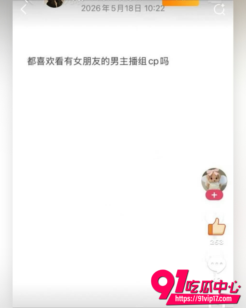 快手511万粉男网红浪子楠林 37 快手511万粉男网红浪子楠林 37
