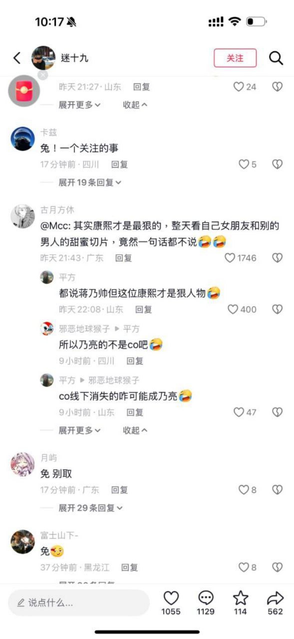 深海蜜柚11 深海蜜柚11