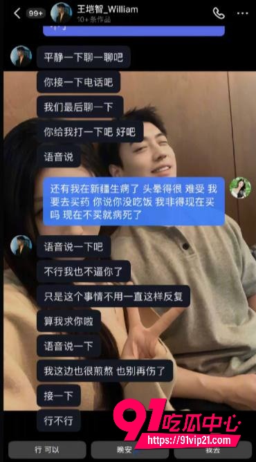 纯情北极兔崩了17