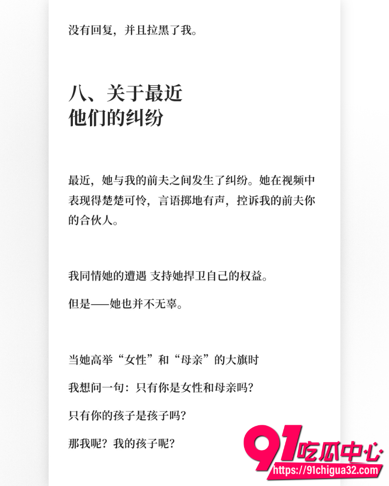 抖音网红慧慧饱饱 22 抖音网红慧慧饱饱 22