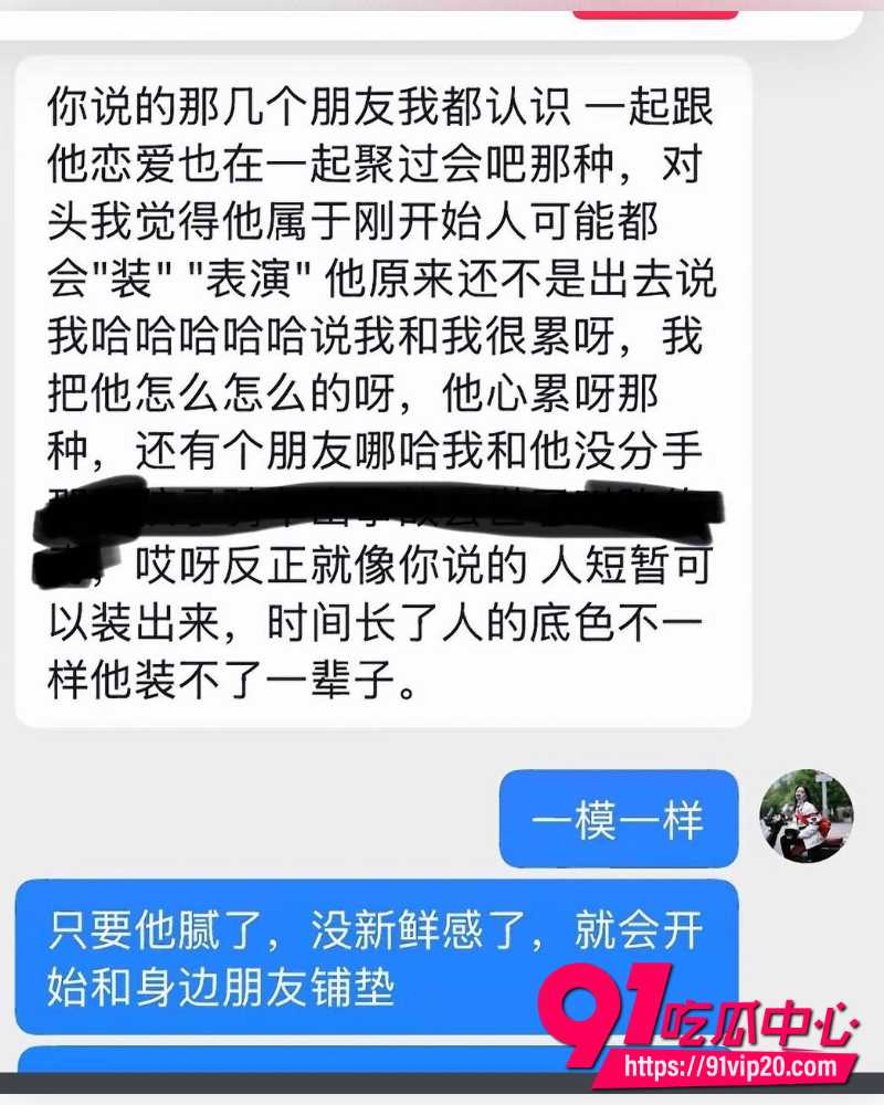 重庆复古机车网红丑的精致 21 重庆复古机车网红丑的精致 21
