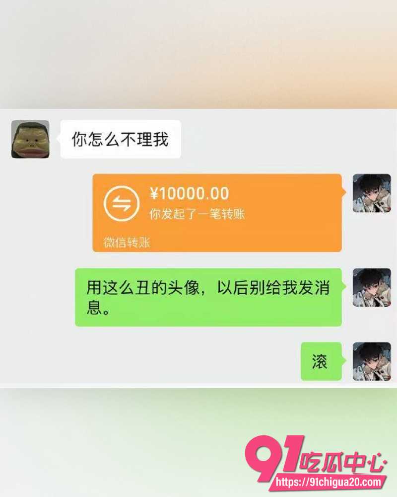 广东网红江好玩丑闻 20 广东网红江好玩丑闻 20