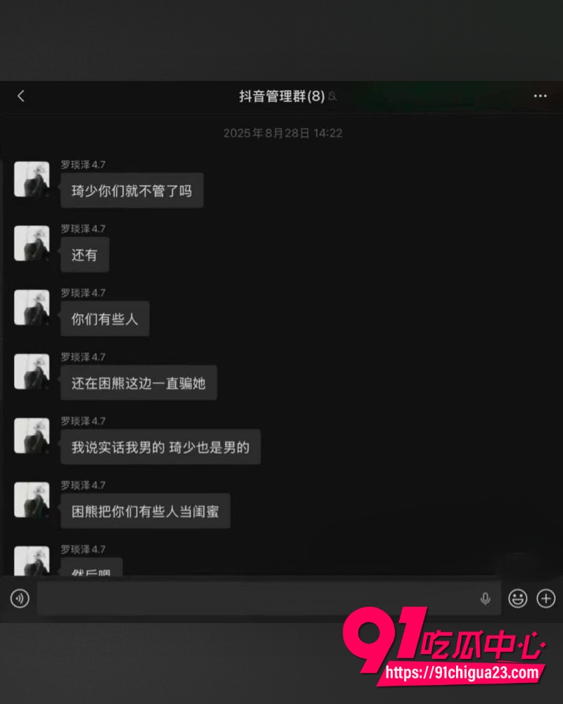 抖音男网红罗琰泽 22 抖音男网红罗琰泽 22