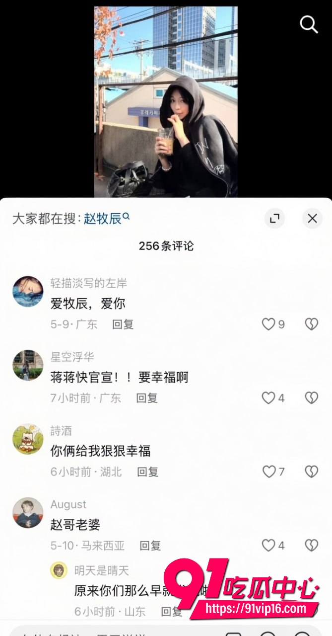 女网红蒋蒋知三当三28 女网红蒋蒋知三当三28