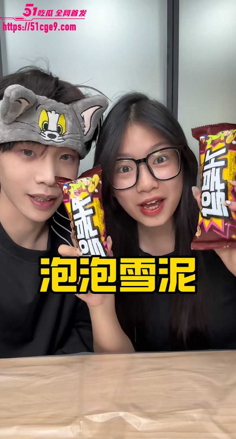 抖音千万粉网红K总黑历史曝光015 抖音千万粉网红K总黑历史曝光015