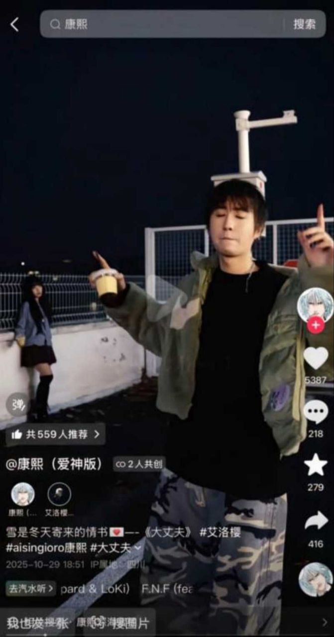 深海蜜柚24 深海蜜柚24