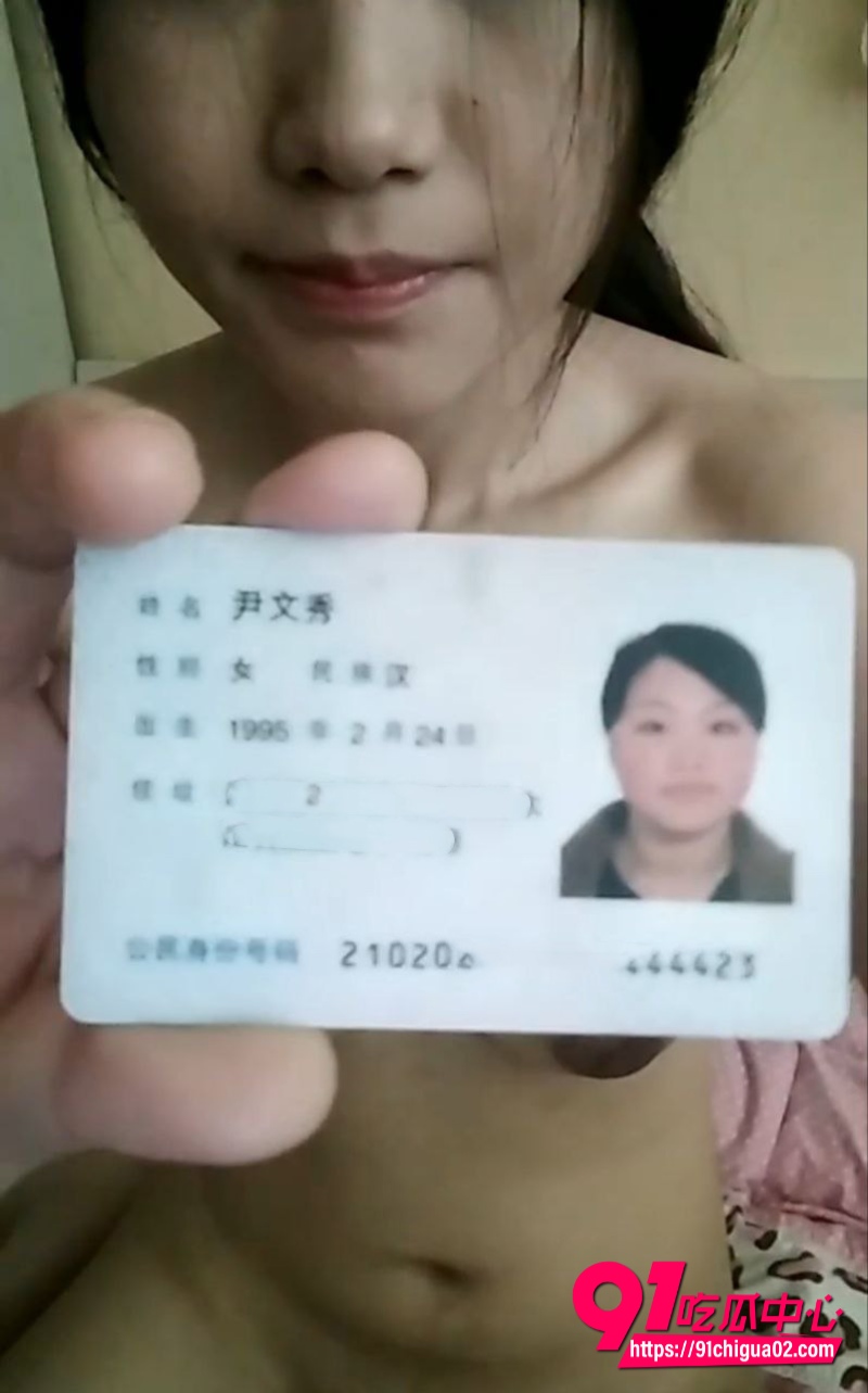 辽宁省 伊文秀 95年小少妇裸贷逾期还不上被曝1 辽宁省 伊文秀 95年小少妇裸贷逾期还不上被曝1
