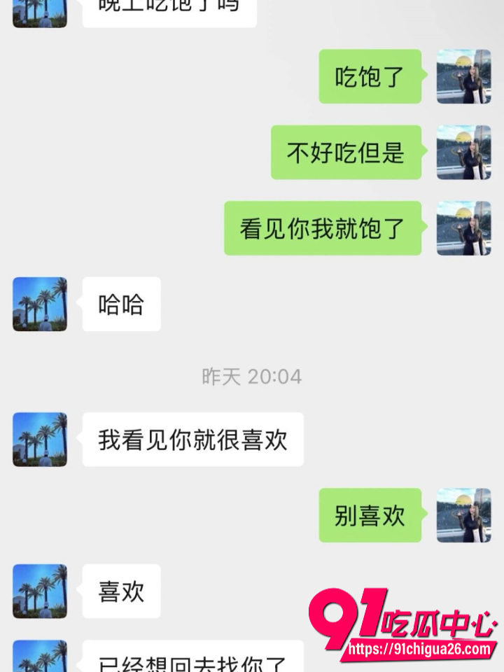 墨尔本男生初次就要动手动脚8 墨尔本男生初次就要动手动脚8