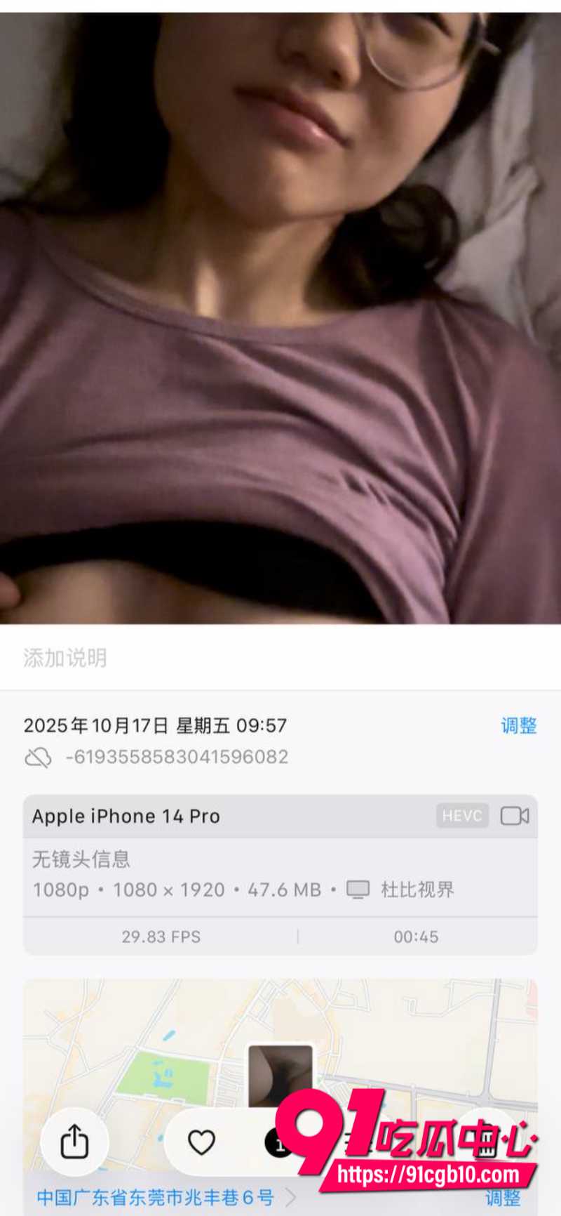 约炮广州金斯顿HR 平时看着挺正经 闲暇做爱没想到逼水流了这么多 实在是太反差了！