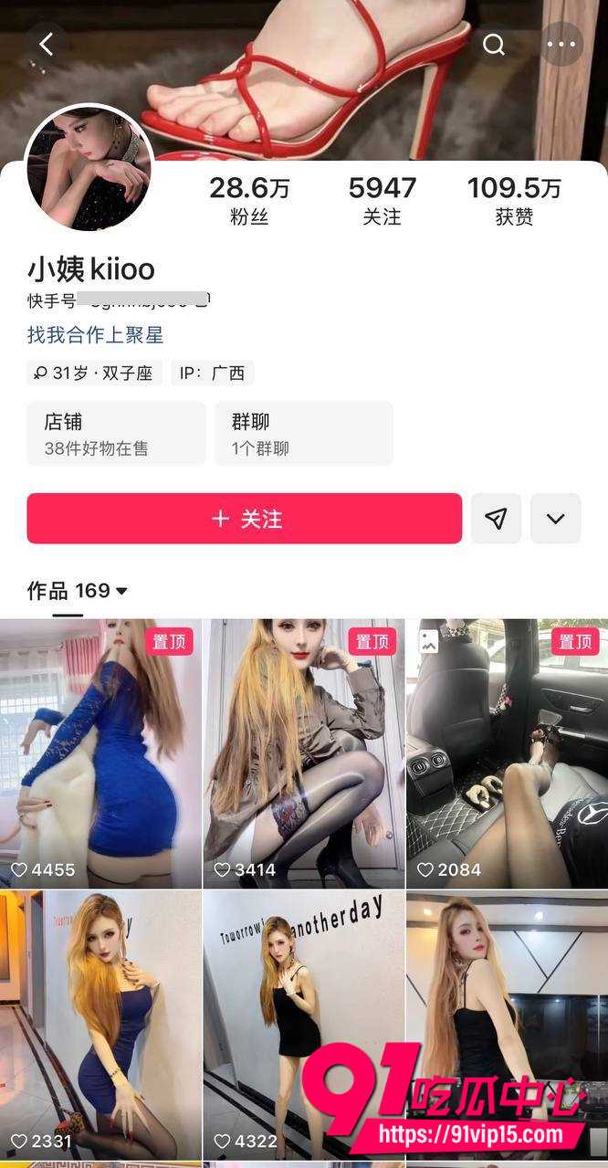 小姨Kioo 7 小姨Kioo 7