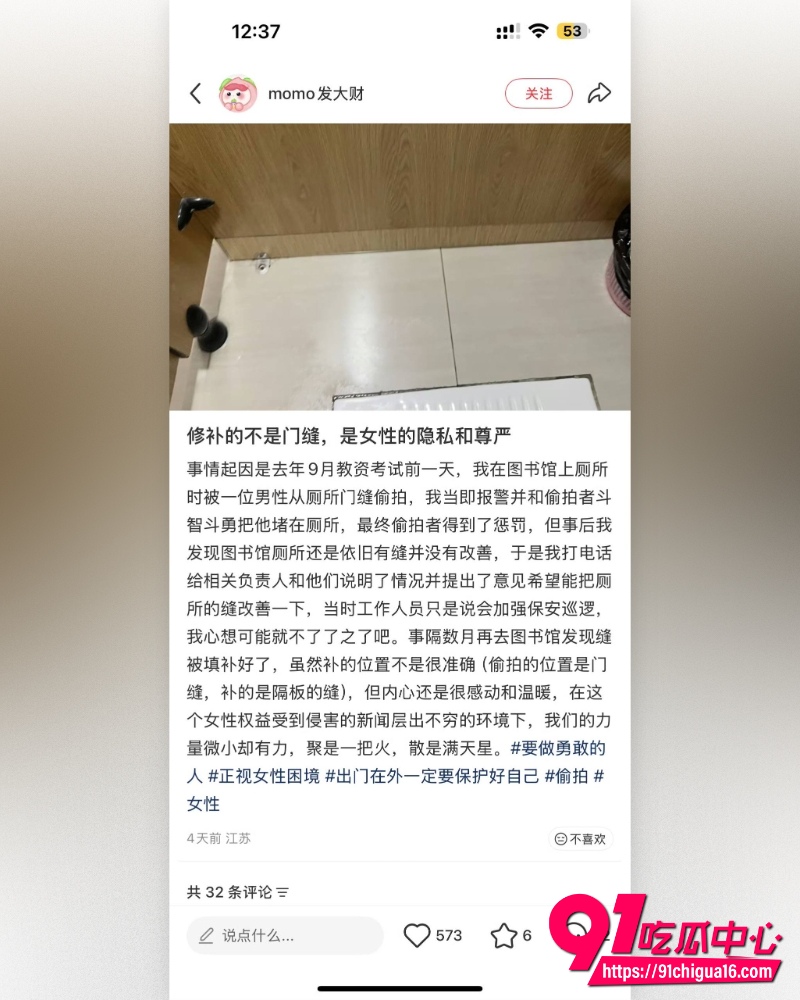 孕期妻子在家养胎 上海男子写字楼偷拍女厕被当场抓获 男子偷拍视频曝光！