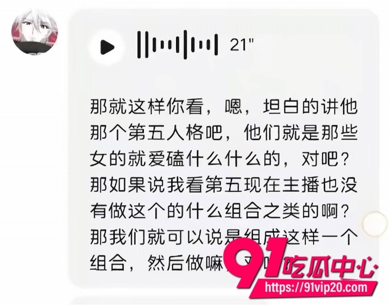 第五人格男网红搏命也救你43 第五人格男网红搏命也救你43