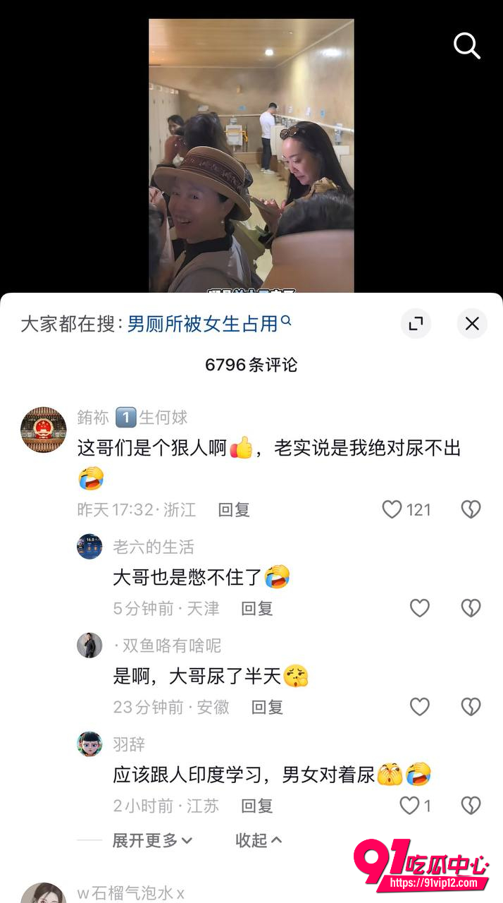 景区女厕6 景区女厕6