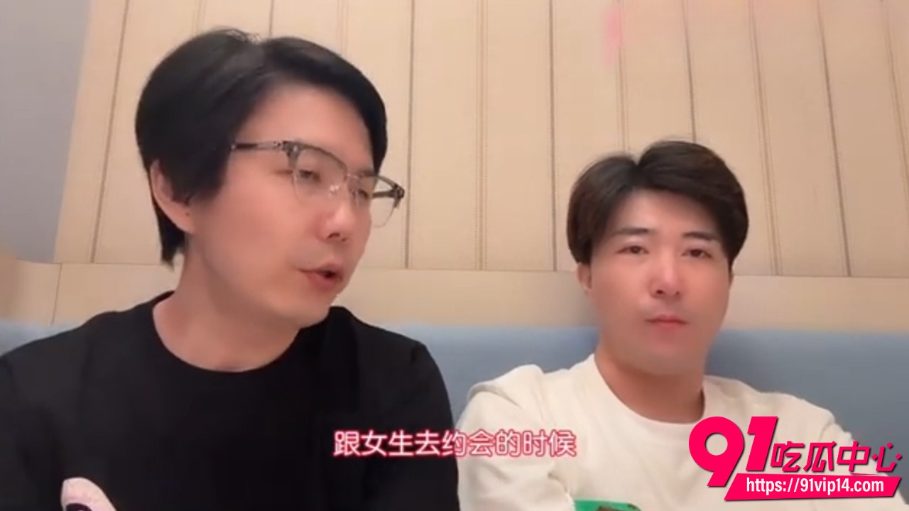 恋爱把妹脱口秀5 恋爱把妹脱口秀5