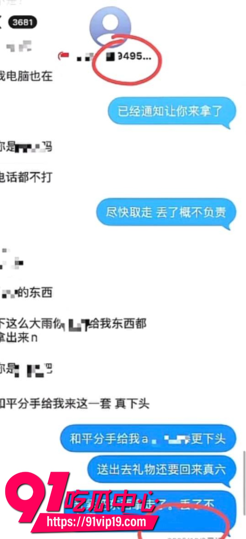 抖音男coser祈安被室友爆料高中偷窃退学私生活混乱带妹子回出租屋翻云覆雨12 抖音男coser祈安被室友爆料高中偷窃退学私生活混乱带妹子回出租屋翻云覆雨12