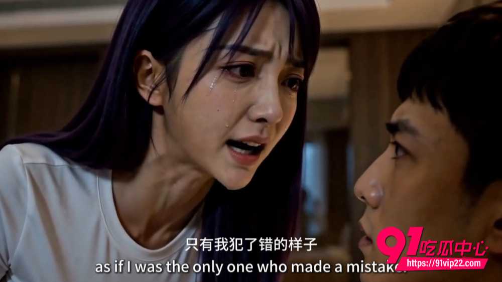 AI成人短剧夫妻游戏3 AI成人短剧夫妻游戏3