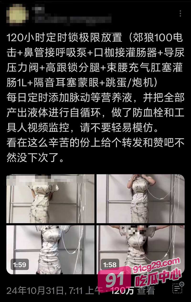 太炸裂了!母狗自我调教 导尿管和灌肠器连接嘴巴 把每天产出的粪便和体液自循环!