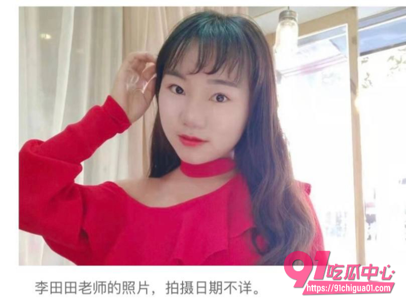 李田田17 李田田17