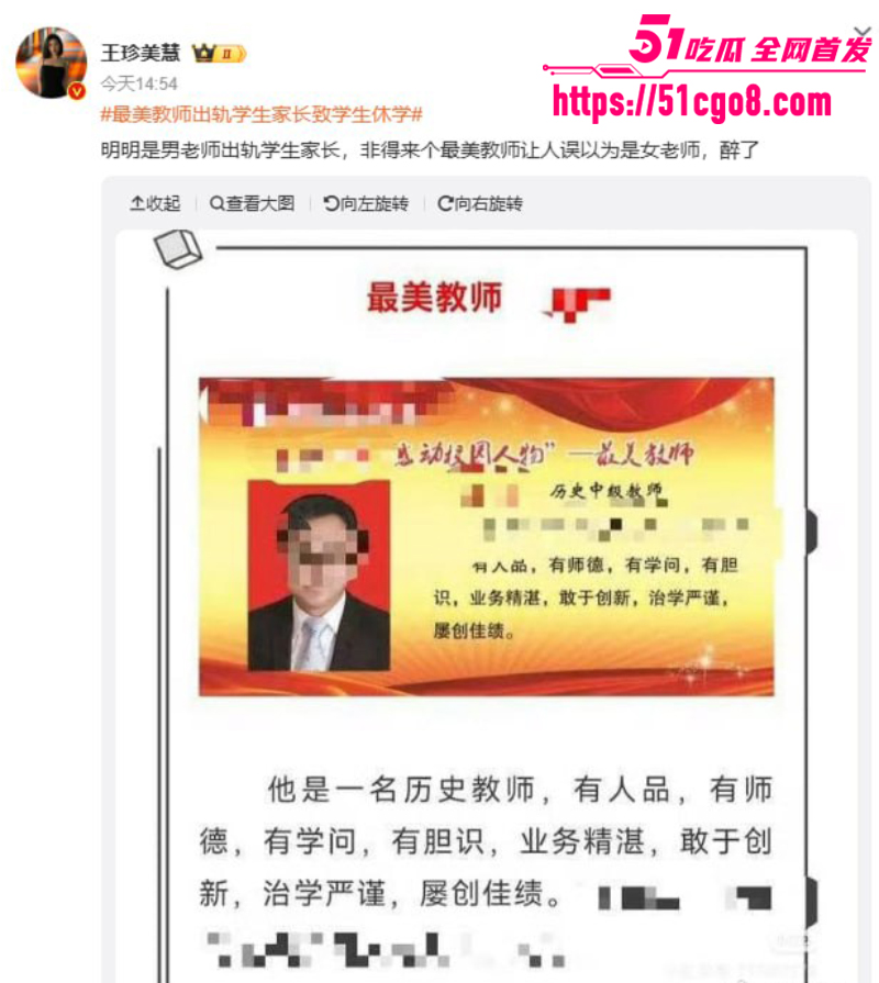 河南焦作 历史男老师 出轨学生母亲 5 河南焦作 历史男老师 出轨学生母亲 5