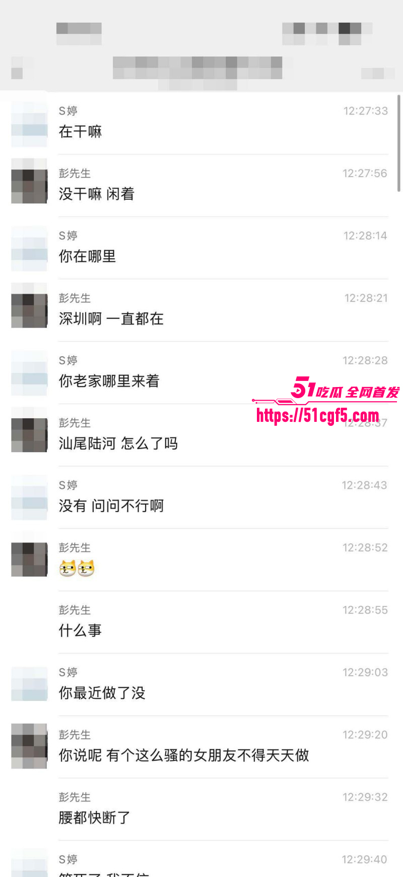 广东汕尾陆河房产女销售被绿帽男友曝光012 广东汕尾陆河房产女销售被绿帽男友曝光012