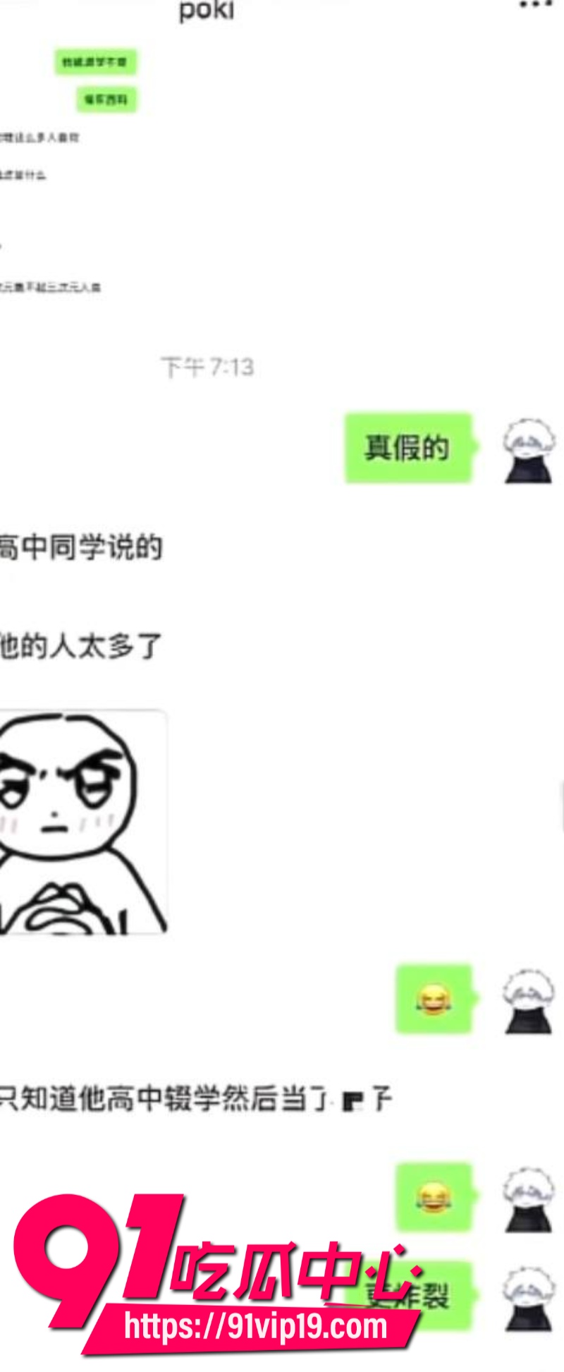 抖音男coser祈安被室友爆料高中偷窃退学私生活混乱带妹子回出租屋翻云覆雨8 抖音男coser祈安被室友爆料高中偷窃退学私生活混乱带妹子回出租屋翻云覆雨8