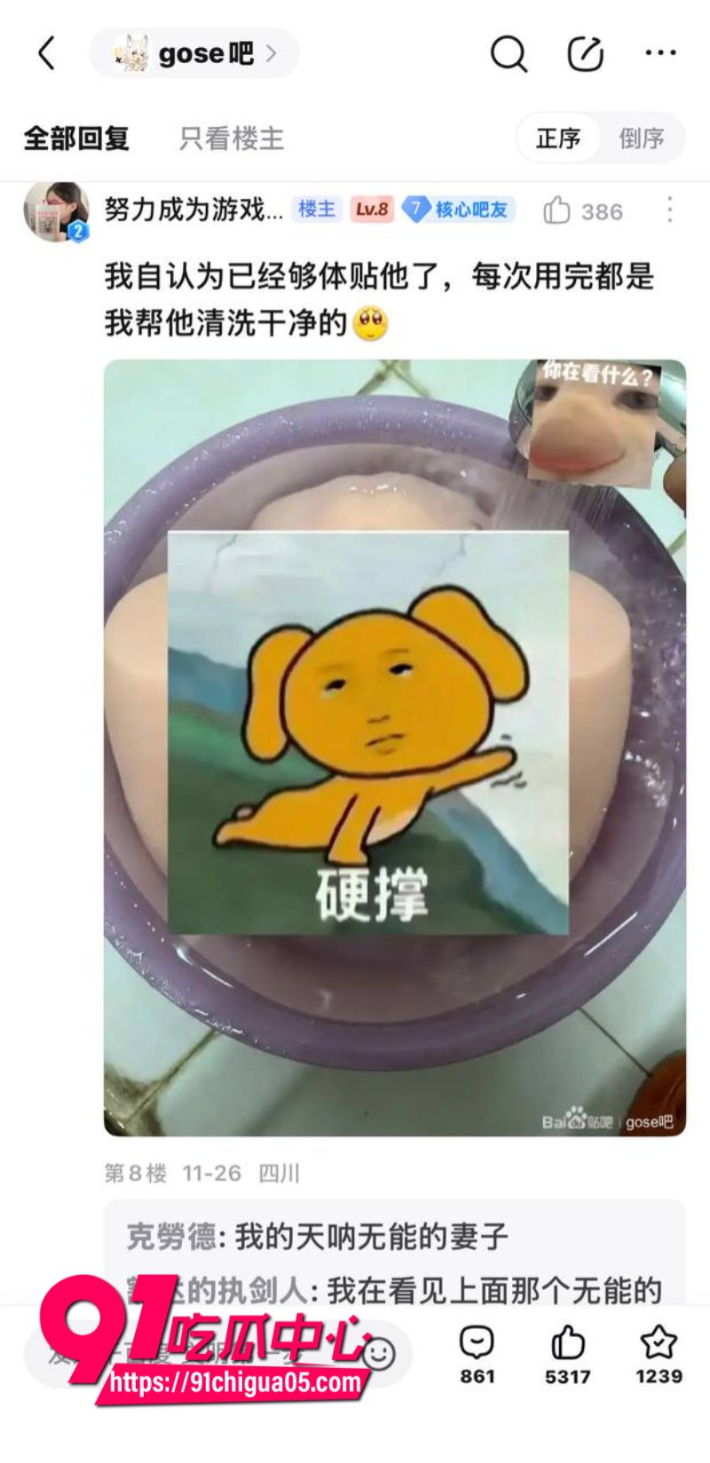 贴吧女大神发帖自爆男朋友宁愿用飞机杯也不碰自己5 贴吧女大神发帖自爆男朋友宁愿用飞机杯也不碰自己5
