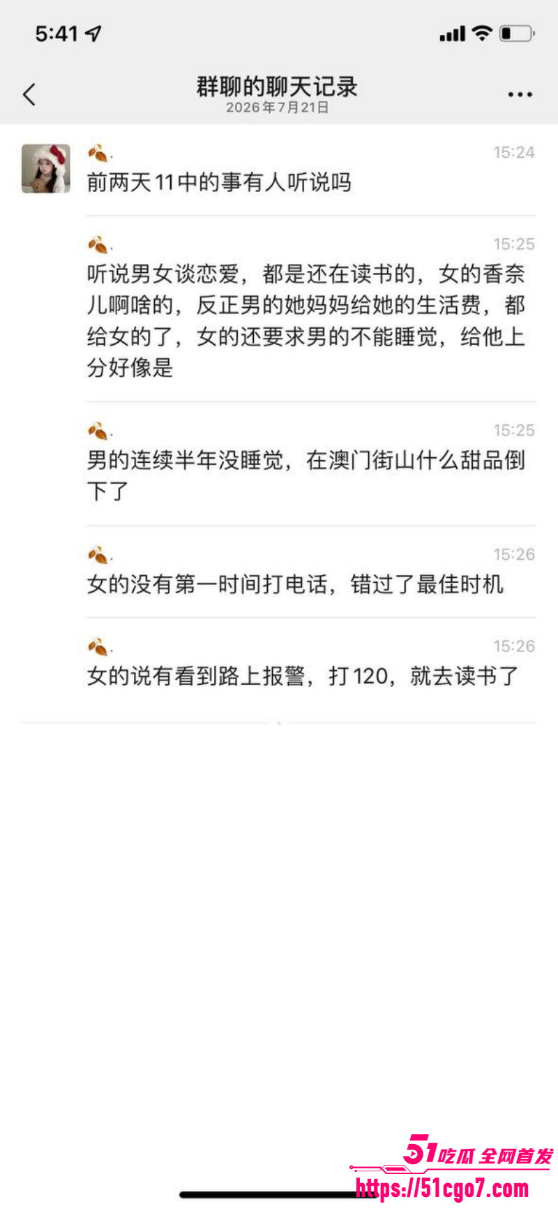 福建安溪十一中男生猝死事件03 福建安溪十一中男生猝死事件03