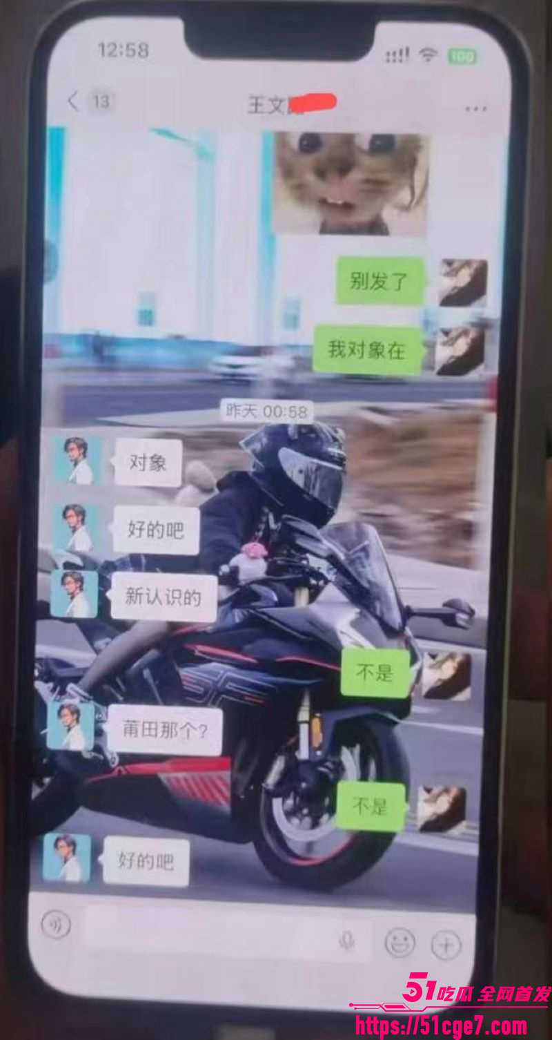 广东08年机车妹白雅茹无缝衔接6名男生 7 广东08年机车妹白雅茹无缝衔接6名男生 7
