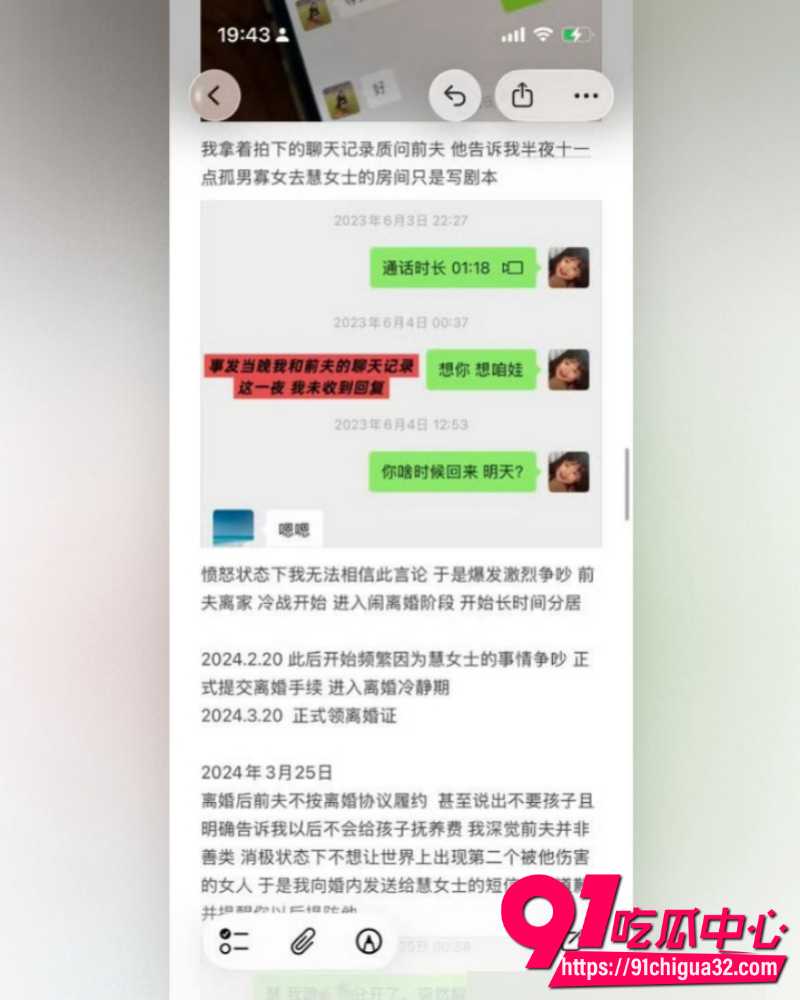 抖音网红慧慧饱饱 36 抖音网红慧慧饱饱 36