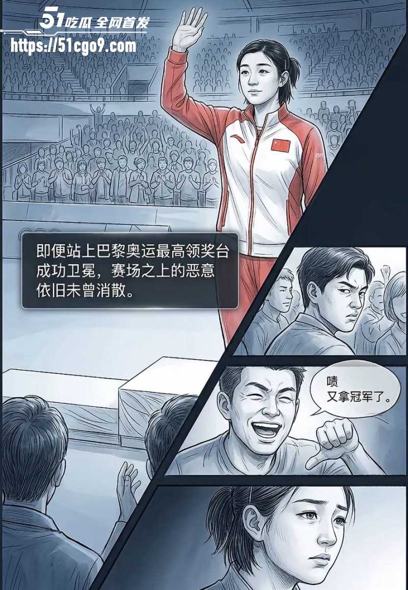 乒乓球世界冠军王楚钦被曝私生活混乱028 乒乓球世界冠军王楚钦被曝私生活混乱028