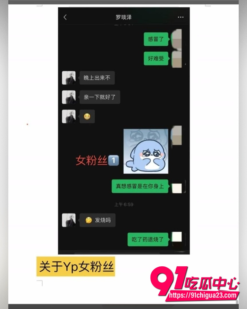 抖音男网红罗琰泽 13 抖音男网红罗琰泽 13