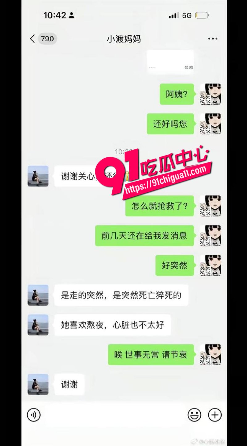 你的渡口死亡1.jpg 你的渡口死亡1.jpg