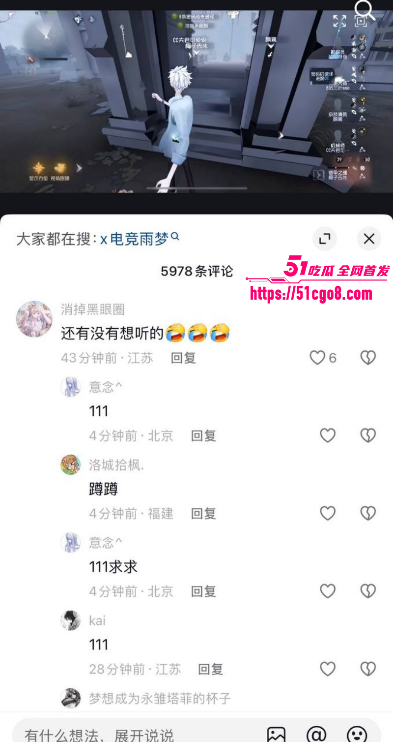 抖音男网红雨梦被曝聊骚操女粉049 抖音男网红雨梦被曝聊骚操女粉049