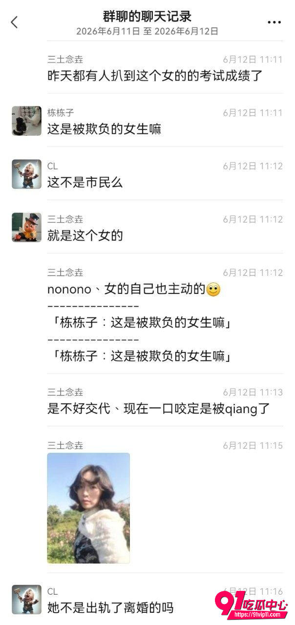 江苏靖江村书记6 江苏靖江村书记6
