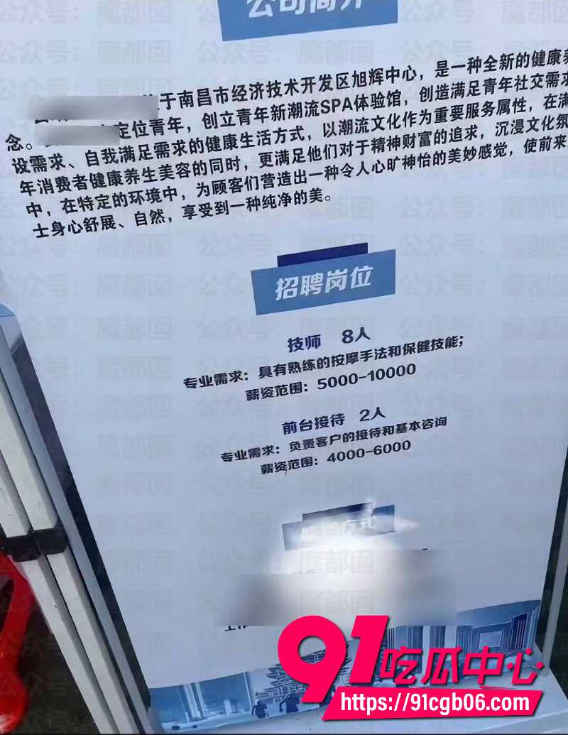 南昌大学校招台球媛走出校园3 南昌大学校招台球媛走出校园3