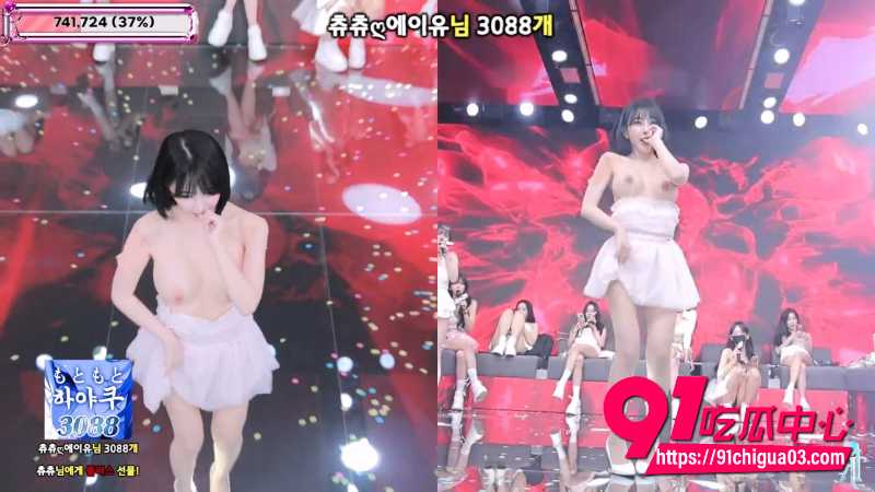 韩国BJ脱衣女团Jinricp 3 韩国BJ脱衣女团Jinricp 3