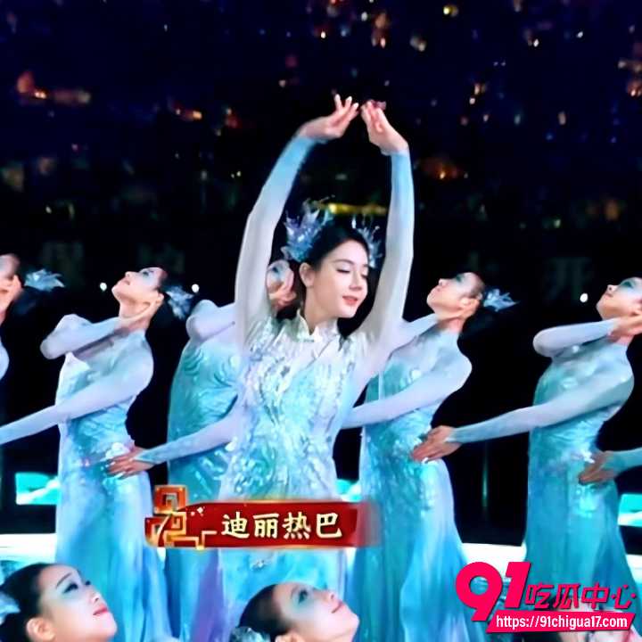迪丽热巴春晚人鱼公主惊艳全场却脸肿妆老3 迪丽热巴春晚人鱼公主惊艳全场却脸肿妆老3