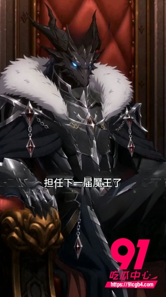 91AI短剧无敌的我在异世界只想做爱第1至2集 无敌的我穿越异世界被却只想跟美女做爱