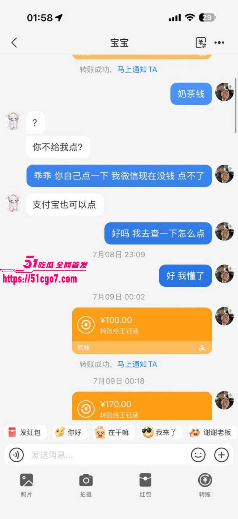 福建安溪十一中男生猝死事件021 福建安溪十一中男生猝死事件021