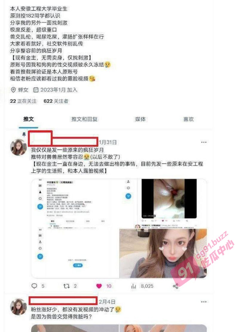 安徽汽车工程学院郑天薇~各种变态操作重口程度拉满 踩住头不让人操被狗操!