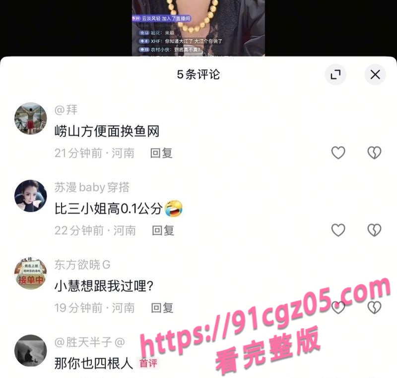 小慧穿连体渔网袜的不雅视频8.jpg 小慧穿连体渔网袜的不雅视频8.jpg