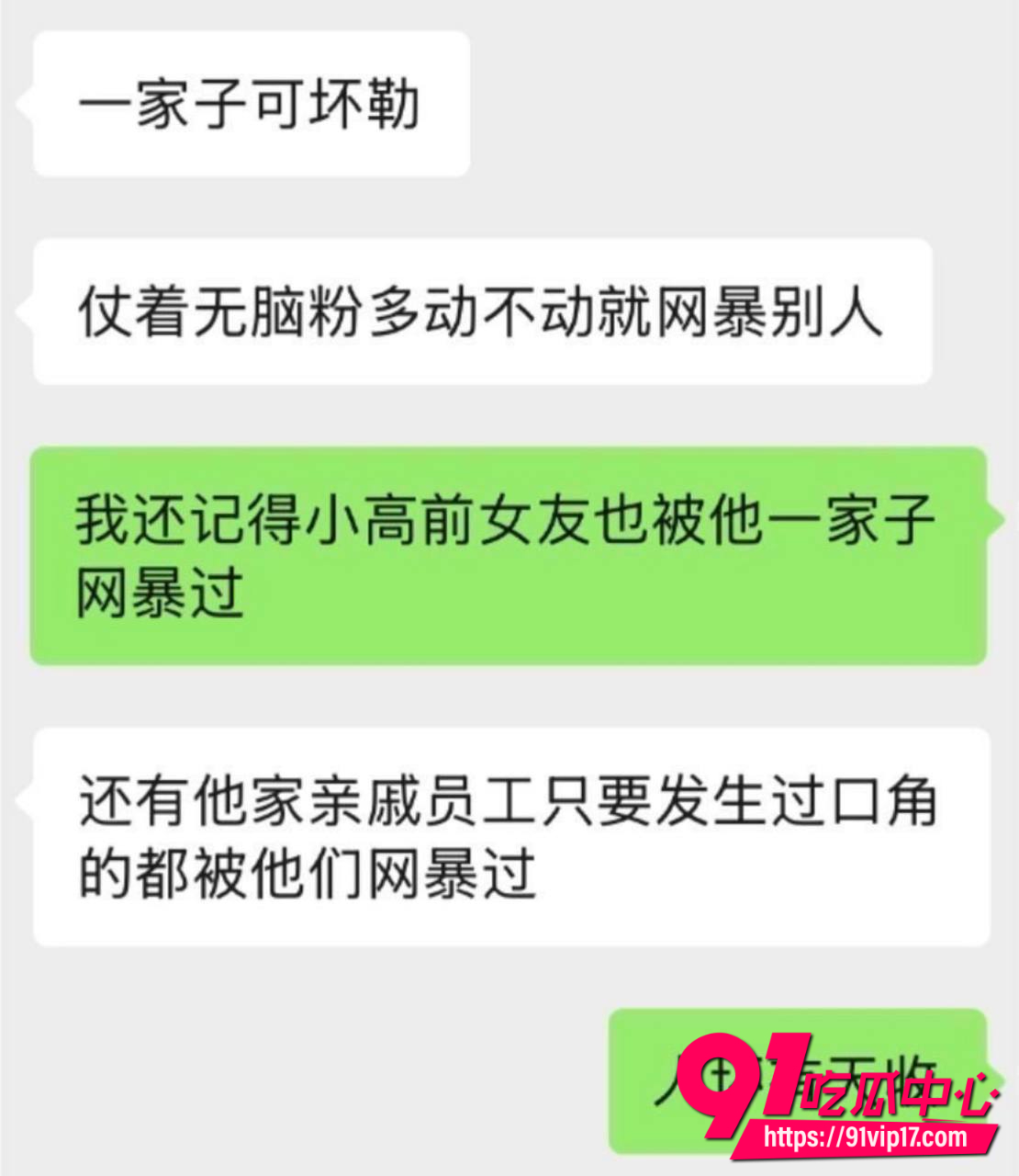 顶流小高21 顶流小高21