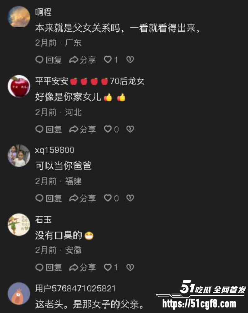 抖音网红 阿宇夫妇 13 抖音网红 阿宇夫妇 13